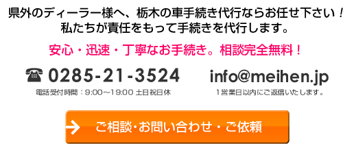 お問い合わせはこちら